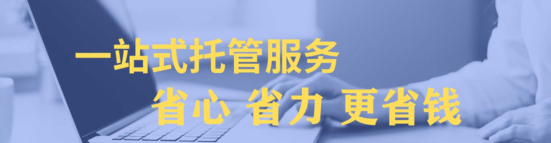 南明sem竞价